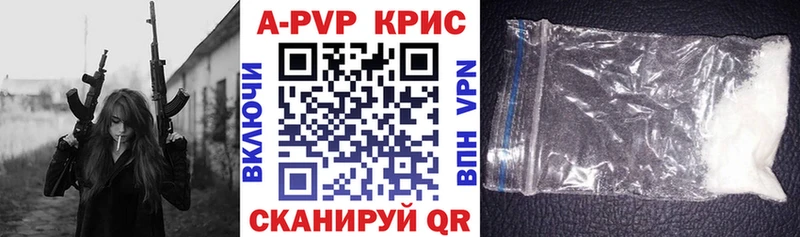 А ПВП VHQ  Приморско-Ахтарск 