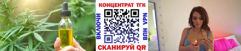 Cannafood марихуана  купить  цена  Приморско-Ахтарск 