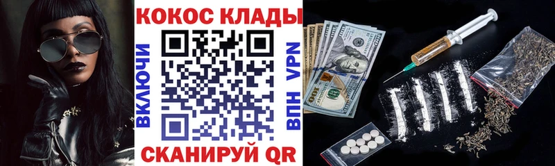 COCAIN Боливия  наркотики  Приморско-Ахтарск 