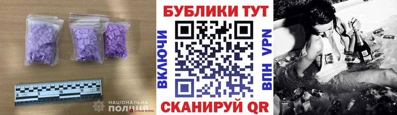 Ecstasy 280 MDMA  Приморско-Ахтарск 