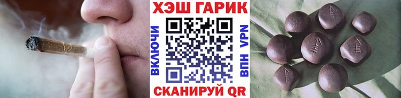Гашиш 40% ТГК  Приморско-Ахтарск 