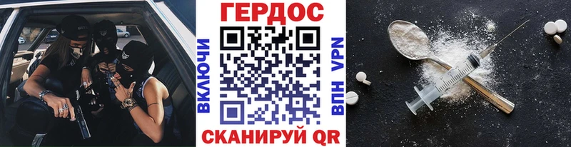 Героин гречка  мега рабочий сайт  Приморско-Ахтарск 