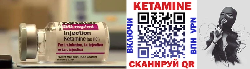 наркота  Приморско-Ахтарск  Кетамин VHQ 