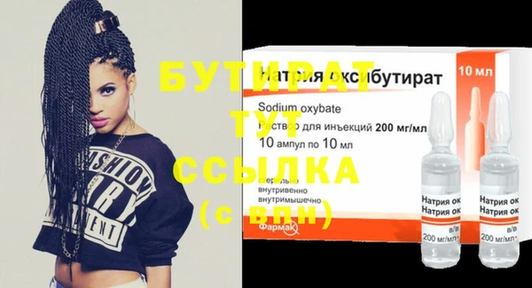 молекула духа Арсеньев
