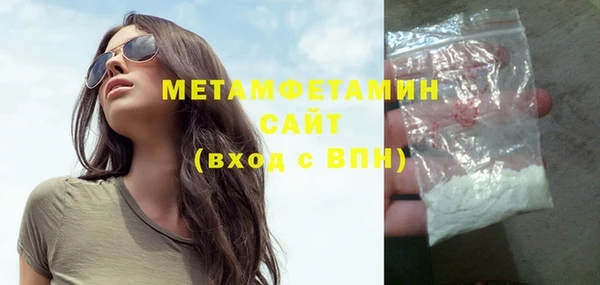 метадон Армянск