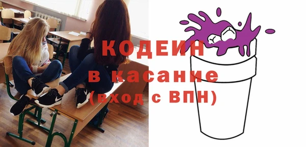 метадон Армянск