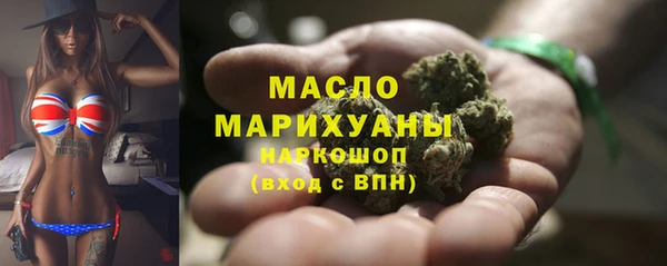 метадон Армянск