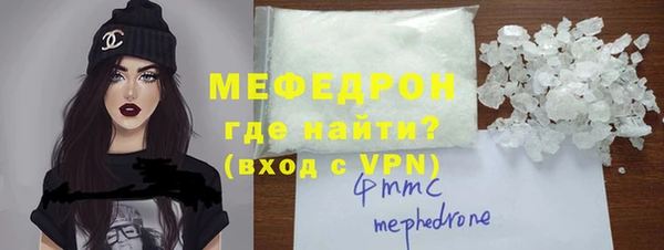 метадон Армянск