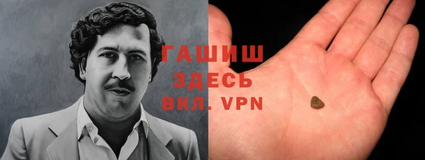метадон Армянск