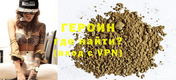 метадон Армянск