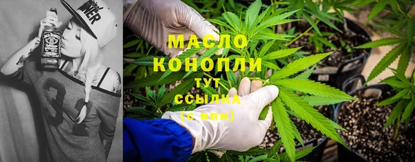 метадон Армянск