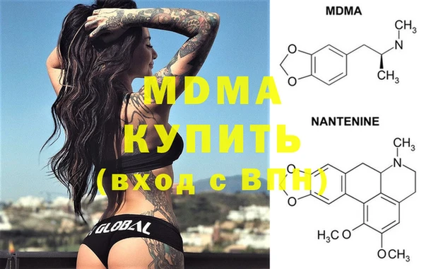 молекула духа Арсеньев