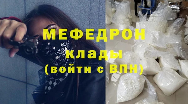 метадон Армянск