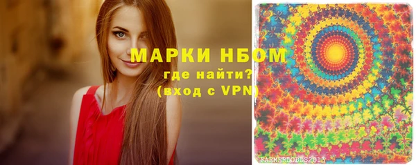 метадон Армянск