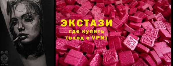 метадон Армянск