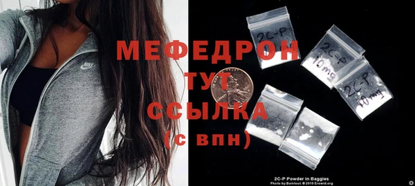 метадон Армянск
