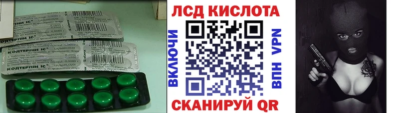 LSD-25 экстази кислота  дарнет шоп  Приморско-Ахтарск 