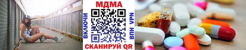 МДМА кристаллы  кракен маркетплейс  Приморско-Ахтарск  наркота 