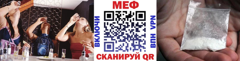 Меф 4 MMC  Приморско-Ахтарск 