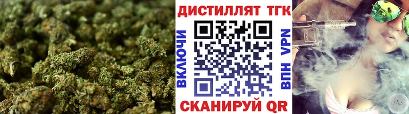гидра как зайти  Приморско-Ахтарск  Дистиллят ТГК жижа 